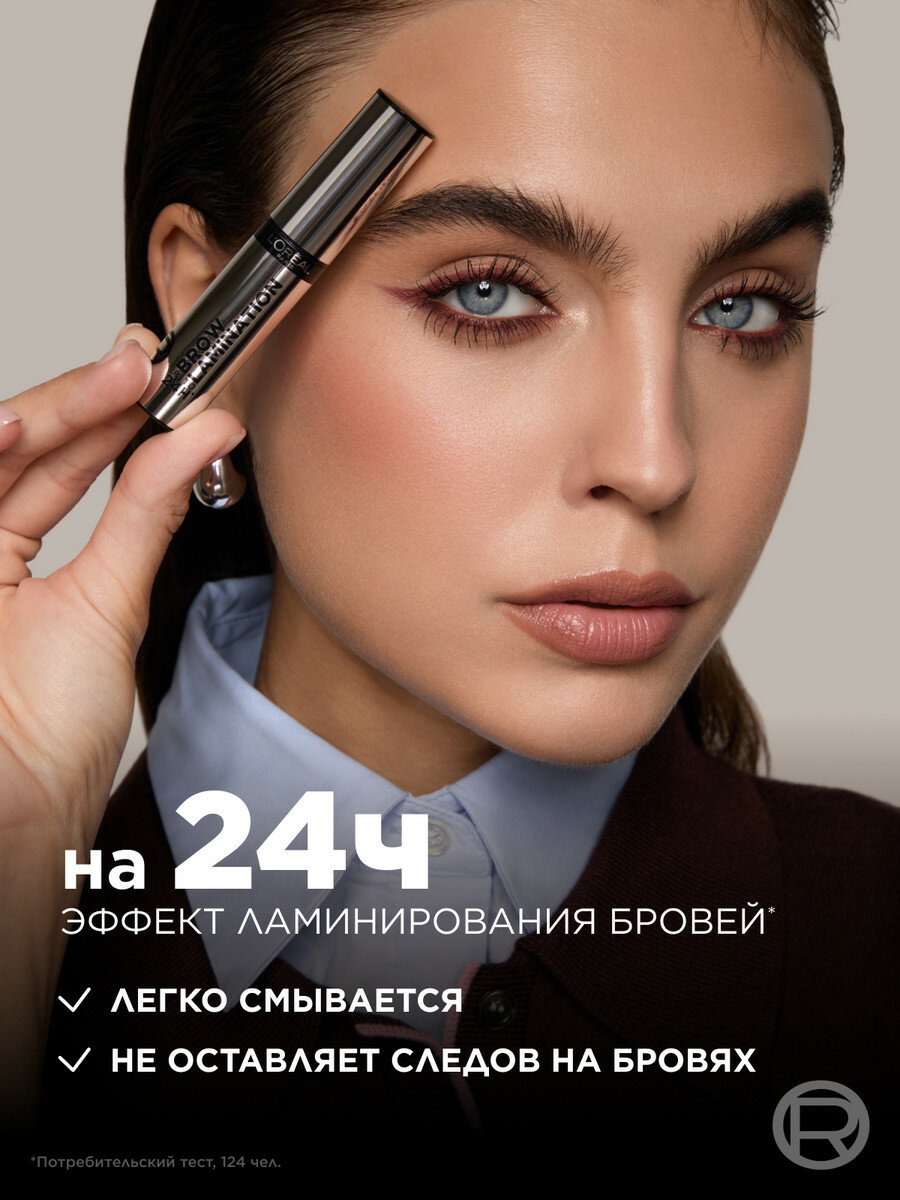 L'Oreal Paris / Гель для бровей с эффектом ламинирования Infaillible Brow Lamination — фото 1