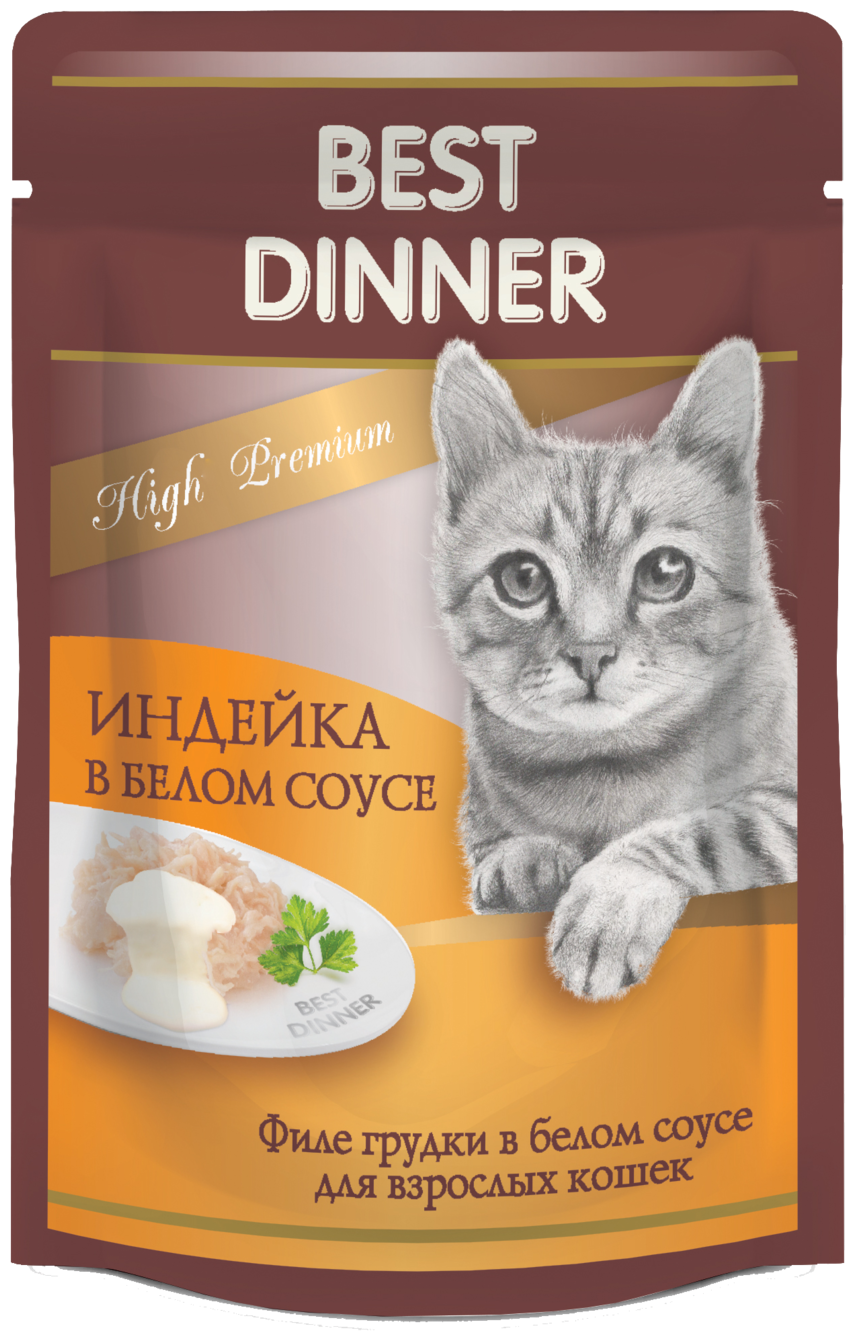 Бест Диннер 63624 High Premium пауч д/кошек Индейка в белом соусе 85г