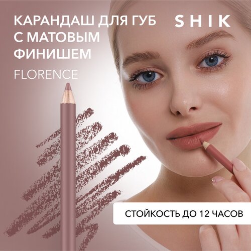 SHIK Карандаш для губ Lip Pencil, Florence