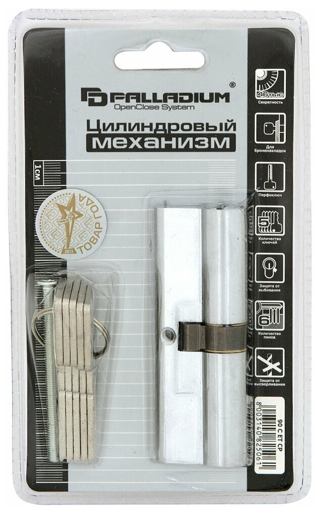 Цилиндр Palladium 90, 45x45 мм, ключ/ключ, цвет хром - фото №6