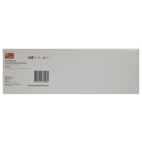 Картридж Easyprint LK-7310