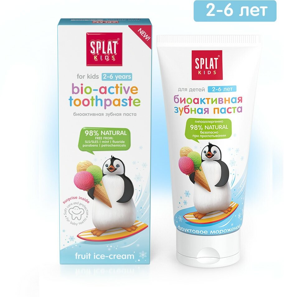 SPLAT Натуральная детская зубная паста Фруктовое мороженое, 2-6 лет, 50 мл, Splat