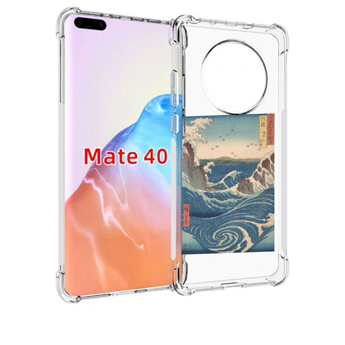 Чехол MyPads картинка волны водоворот для Huawei Mate 40 / Mate 40E задняя-панель-накладка-бампер