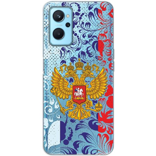 Силиконовый чехол Mcover для Realme 9i с рисунком Герб Российской Федерации силиконовый чехол mcover для apple iphone 6 plus с рисунком герб российской федерации