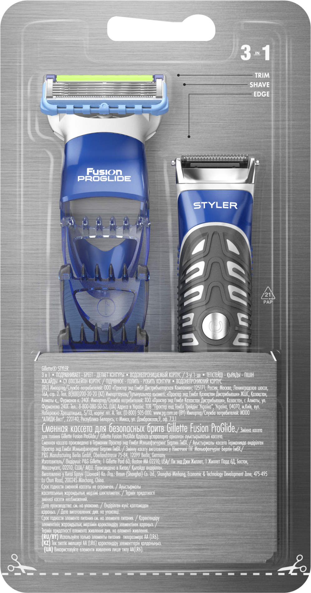 Бритва-стайлер Gillette Fusion5 ProGlide Styler, 1 сменная кассета ProGlide Power + 3 насадки для моделирования бороды/усов - фото №9