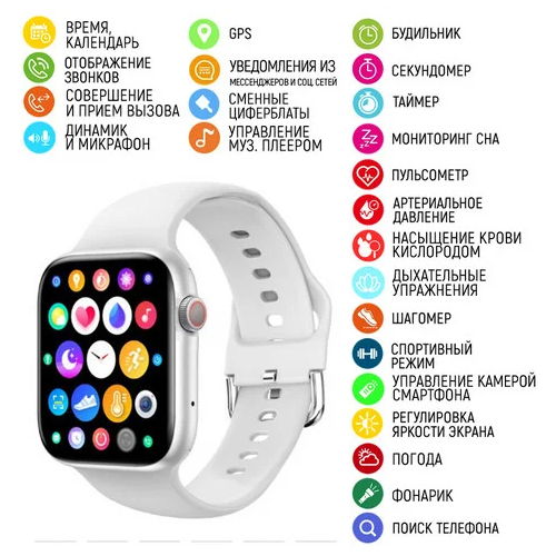 Смарт Часы фитнес браслет Умные часы INFINITE T-800 Promax Серебристые 128900₽