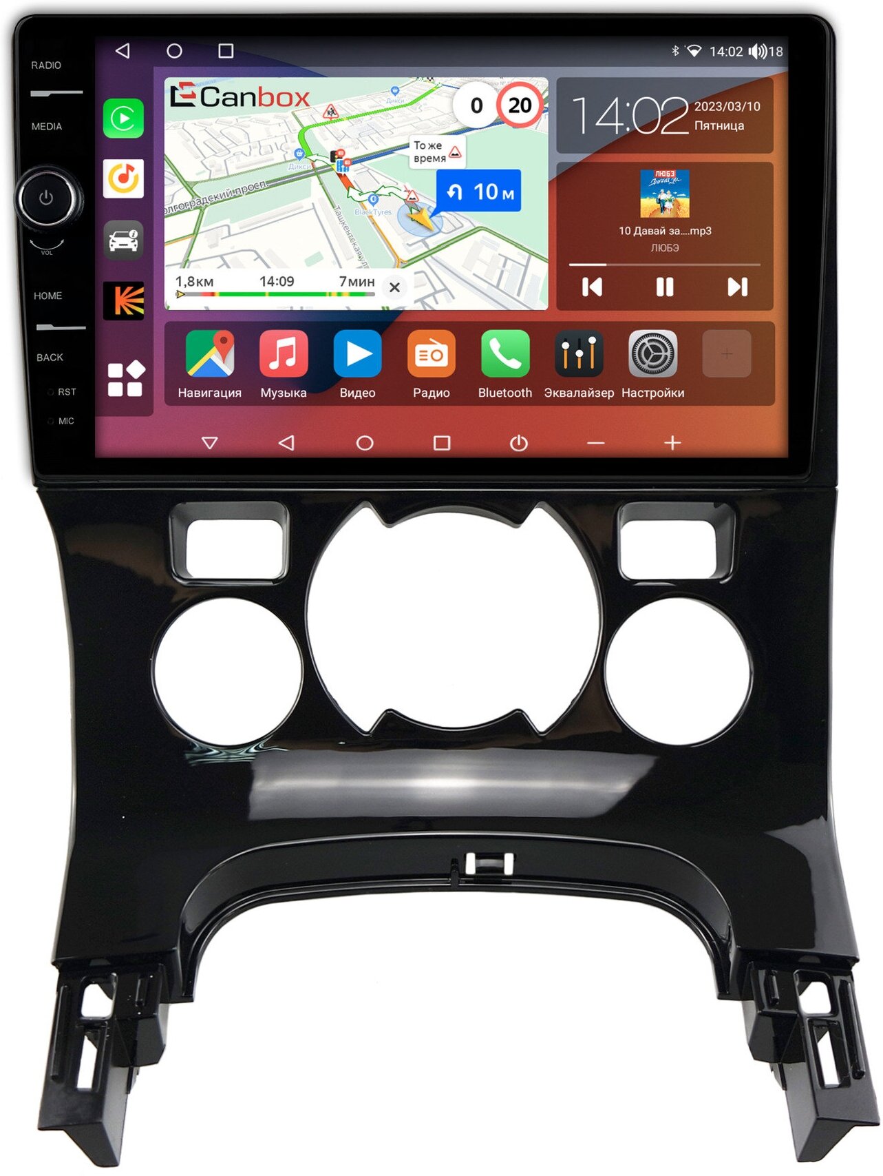 Штатная магнитола Canbox H-Line 7843-9-354 Peugeot 3008, 5008 2009-2016 (авто с климатом) Android 10 (4G-SIM, 4/64, DSP, QLed)