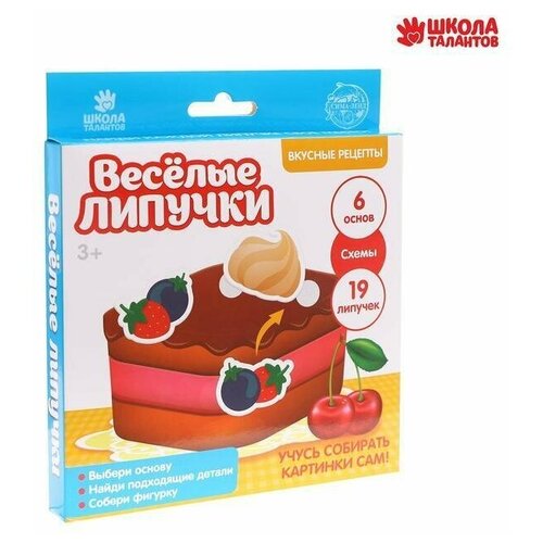 Игра на липучках «Вкусные рецепты»