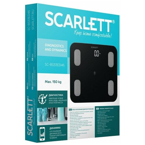 Напольные весы Scarlett SC-BS33ED46, до 150кг, цвет: черный весы напольные scarlett sc bs33ed46 диагностические