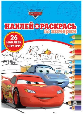 Раскраска А4 по номерам 16 страниц Cиний трактор УМка 214х290мм Shantou City Daxiang Plastic - фото №9