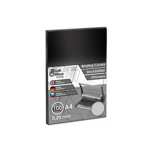 Обложки для переплета пластиковые ProfiOffice A4 200 мкм прозрачные глянцевые (100 штук в упаковке), 31417