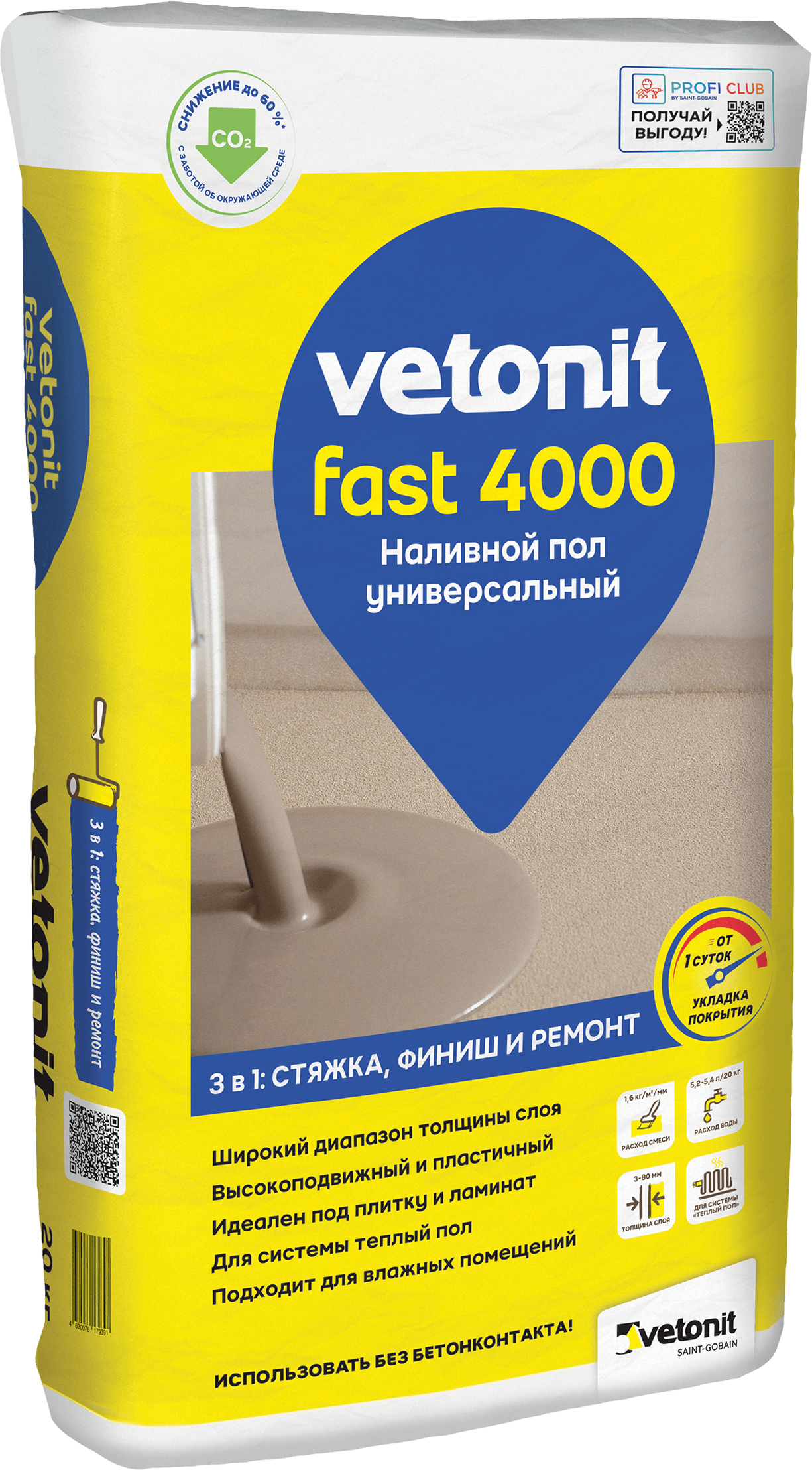 Ровнитель Ветонит Fast 4000 универсальный 20кг — купить в интернет-магазине Торговый Дом Материк на Яндекс Маркете