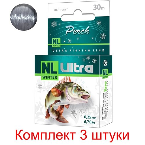 Леска зимняя для рыбалки AQUA NL ULTRA PERCH (Окунь) 30m 0,25mm, цвет - светло-серый, test - 6,70kg ( 3 штуки )