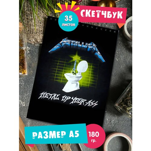 Скетчбук блокнот с рисунком рок группа Metallica Металлика