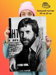 Постер плакат Владимир Высоцкий