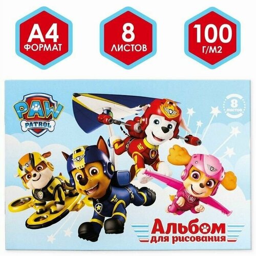 Альбом для рисования А4, 8 листов, Paw Patrol мел карт