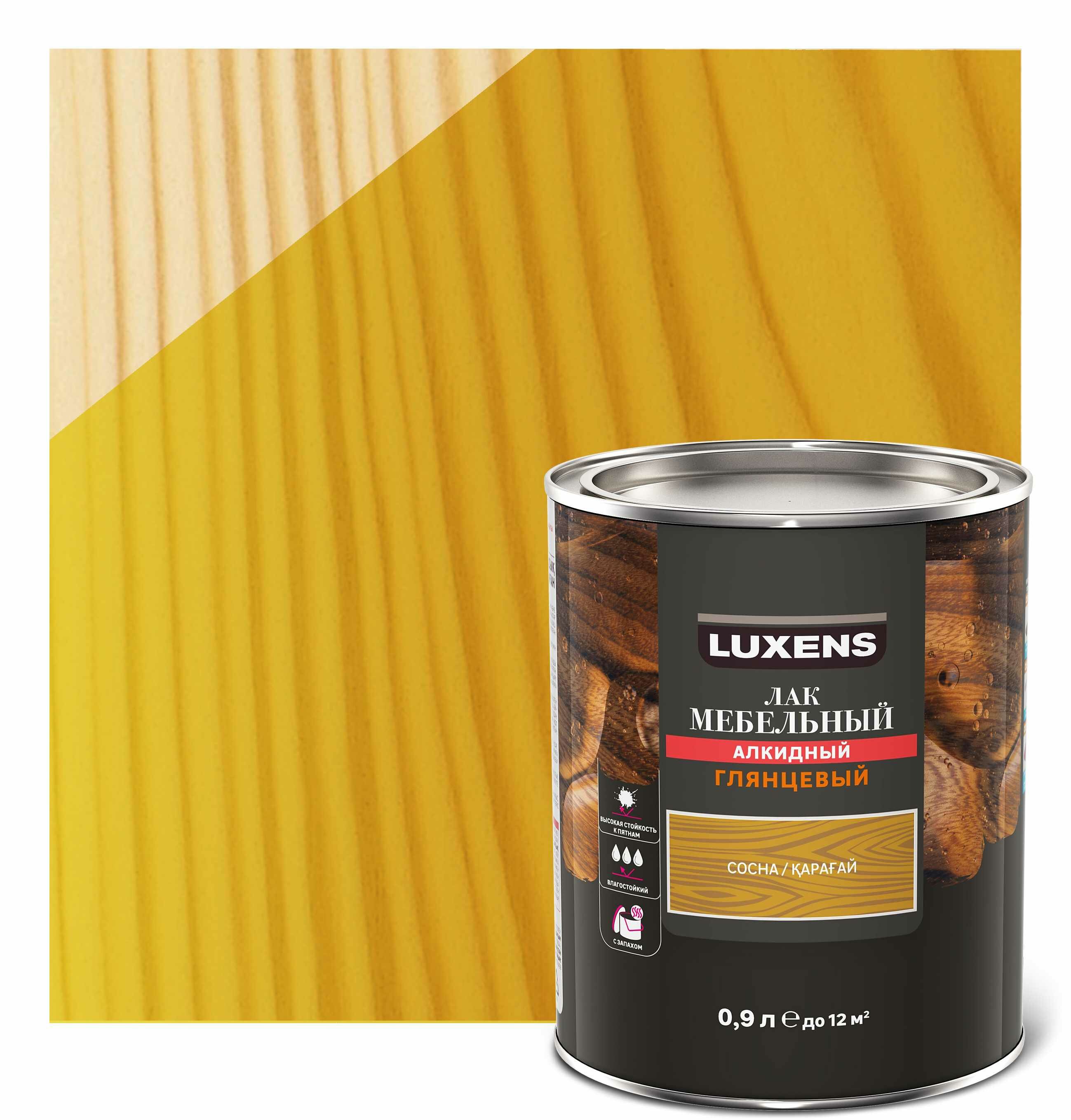Лак для мебели Luxens алкидный цвет сосна глянцевый 0.9 л - фото №1