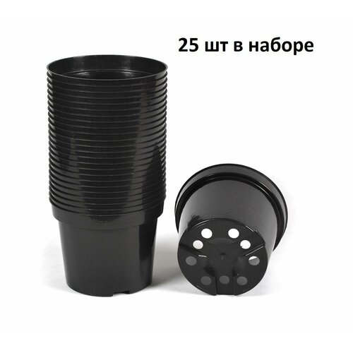 Горшок рассадный круглый 3л, d 19 см, h 15 см, литьевой / набор 25 шт