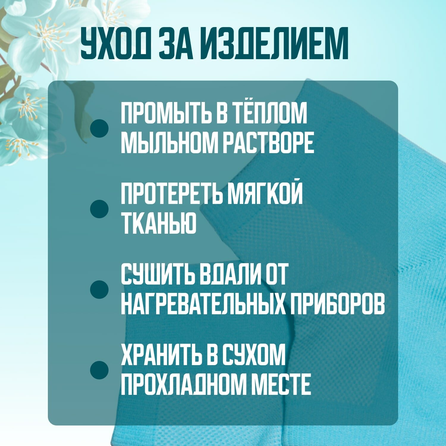 Гелевые увлажняющие протекторы пятки Тривес СТ-70 от мозолей на пятке для заживления трещин