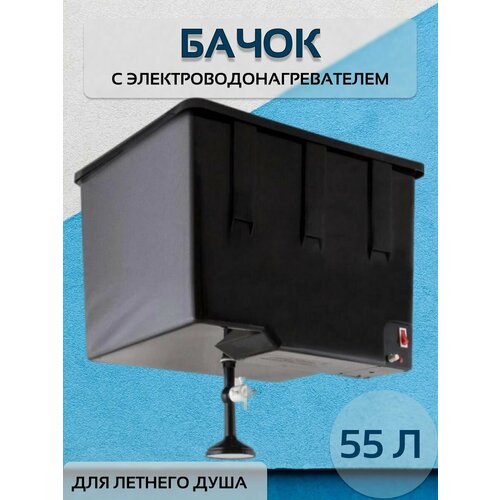 Водонагреватели Art_i_one 526000₽