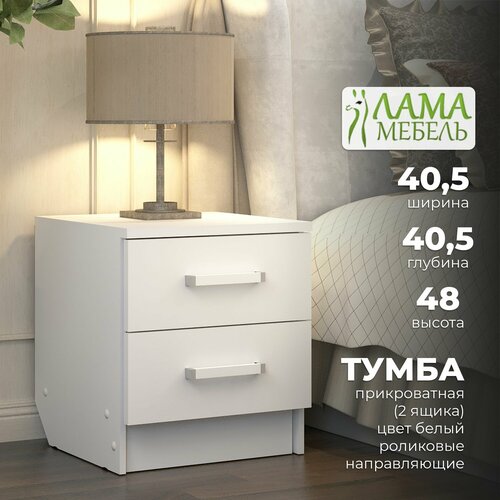 Тумба прикроватная ТП-01/1 - белый
