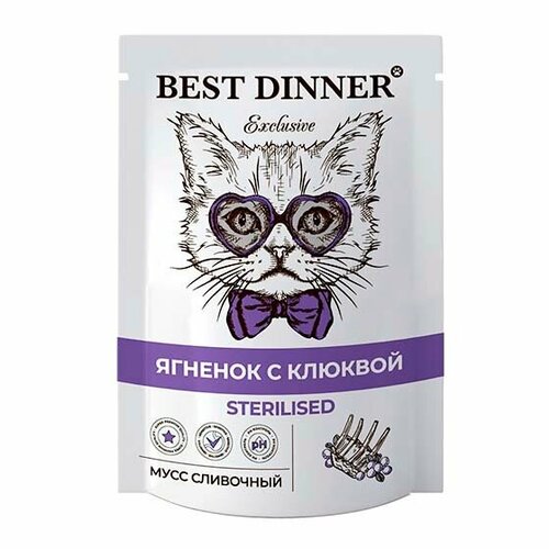BEST DINNER Exclusive Sterilised Корм влаж. ягненок с клюквой мусс сливочный д/стерил. кошек пауч 85г