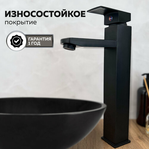 Смеситель для кухни U_Project, мойки однорычажный боковой для накладной раковины, черный матовый