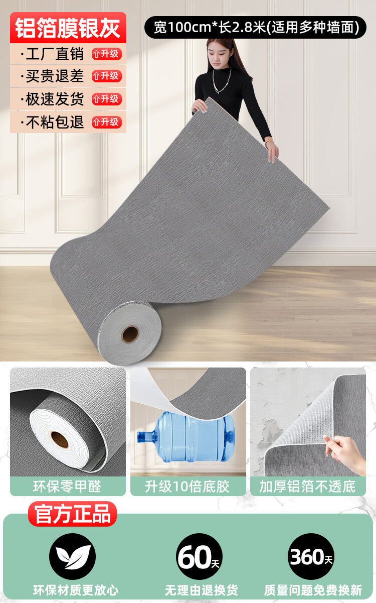 фото Цементные обои, влагостойкие, для спальни, серебристо-серые, 100x2,8 м