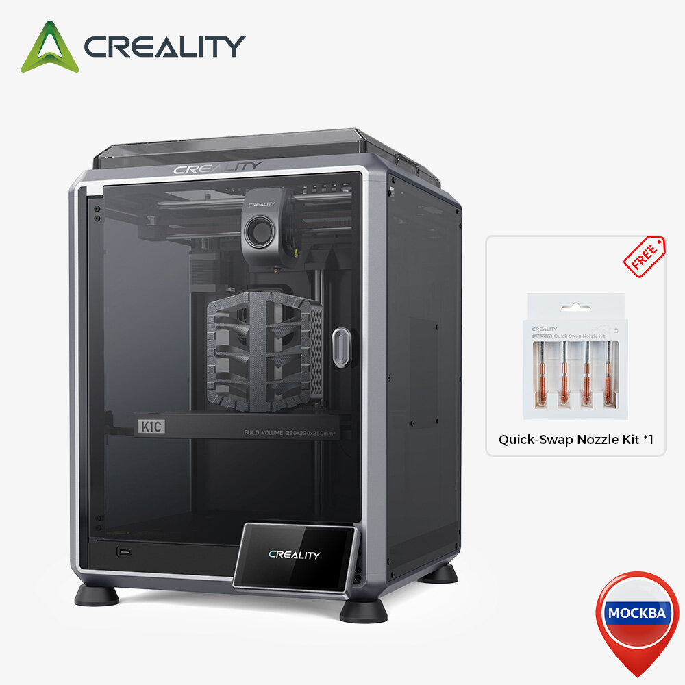 3D Принтер Creality K1C+Quick-Swap Nozzle Kit*1