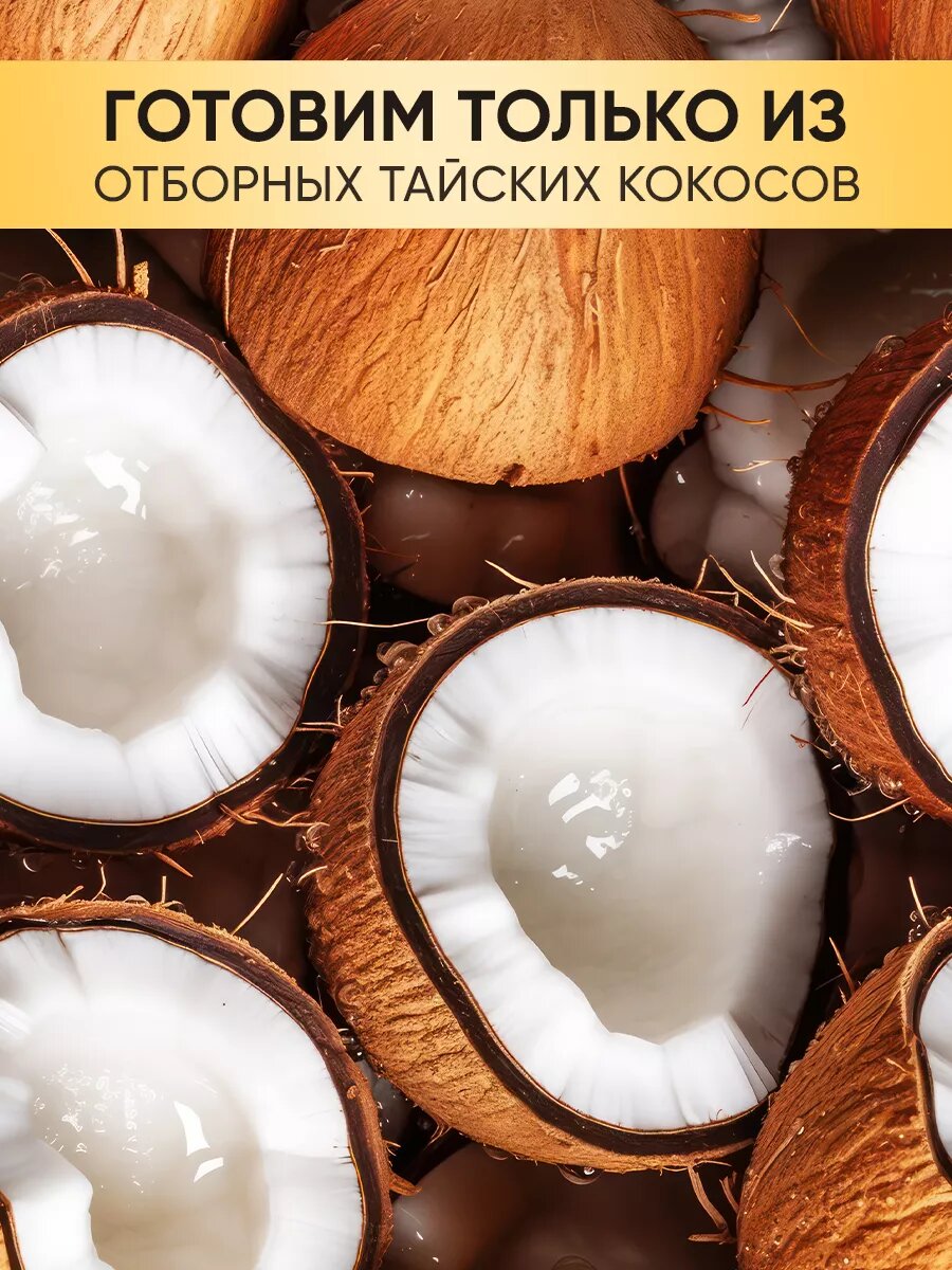 Чипсы Вкусы Мира кокосовые со вкусом Том-ям 40г ТангШань Хуэйкуань Фуд - фото №5
