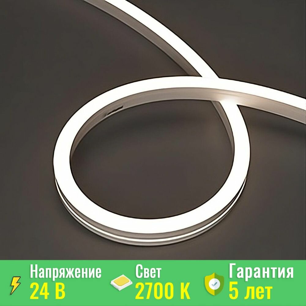 Светодиодная лента Arlight "Moonlight", герметичная, COB, IP67 044247