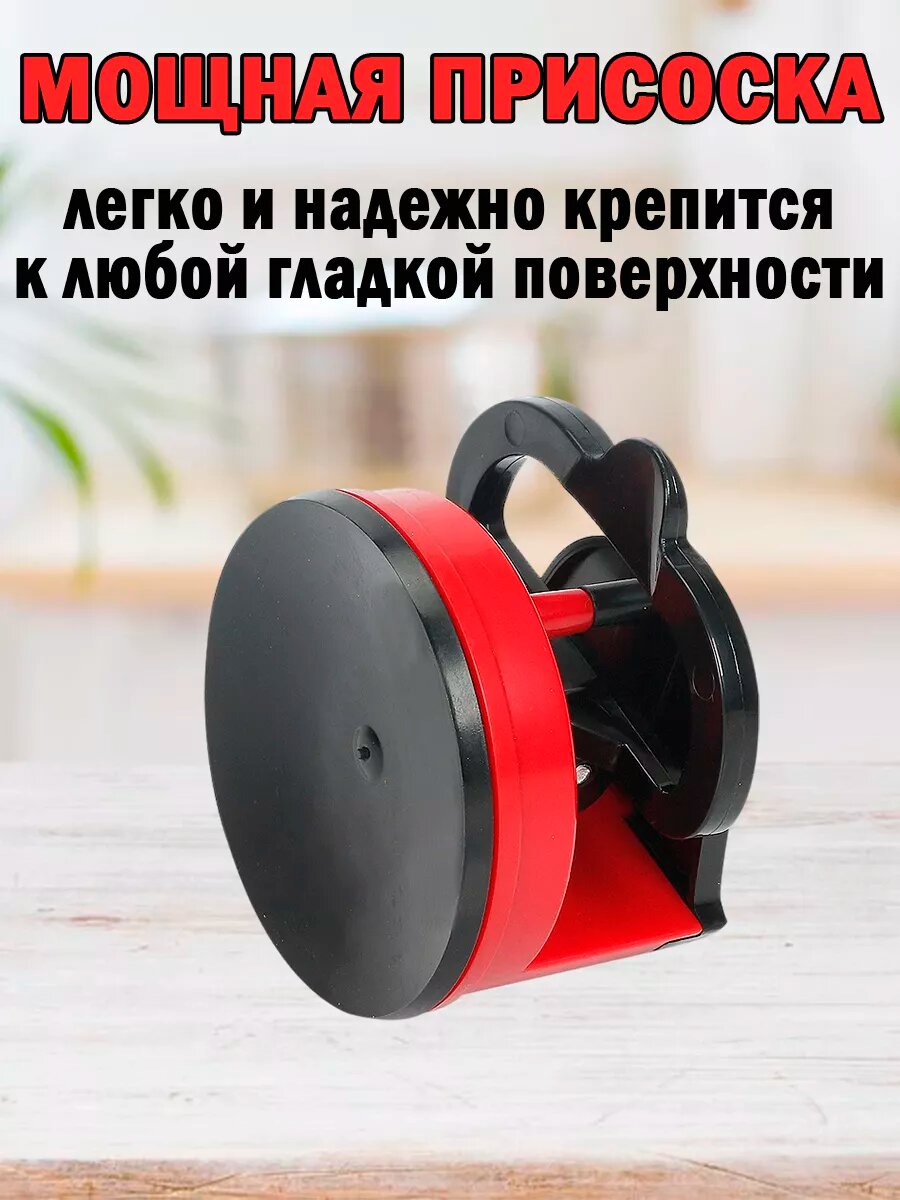 Изображение Точилка для ножа на присоске механическая