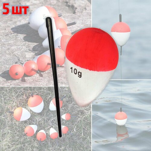 5 шт. Поплавок живцовый Щучий 10 гр. пенопластовый