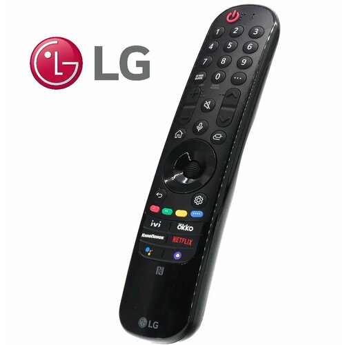 Оригинальный пульт LG Magic Remote MR22GN с функцией NFC для Smart телевизоров LG