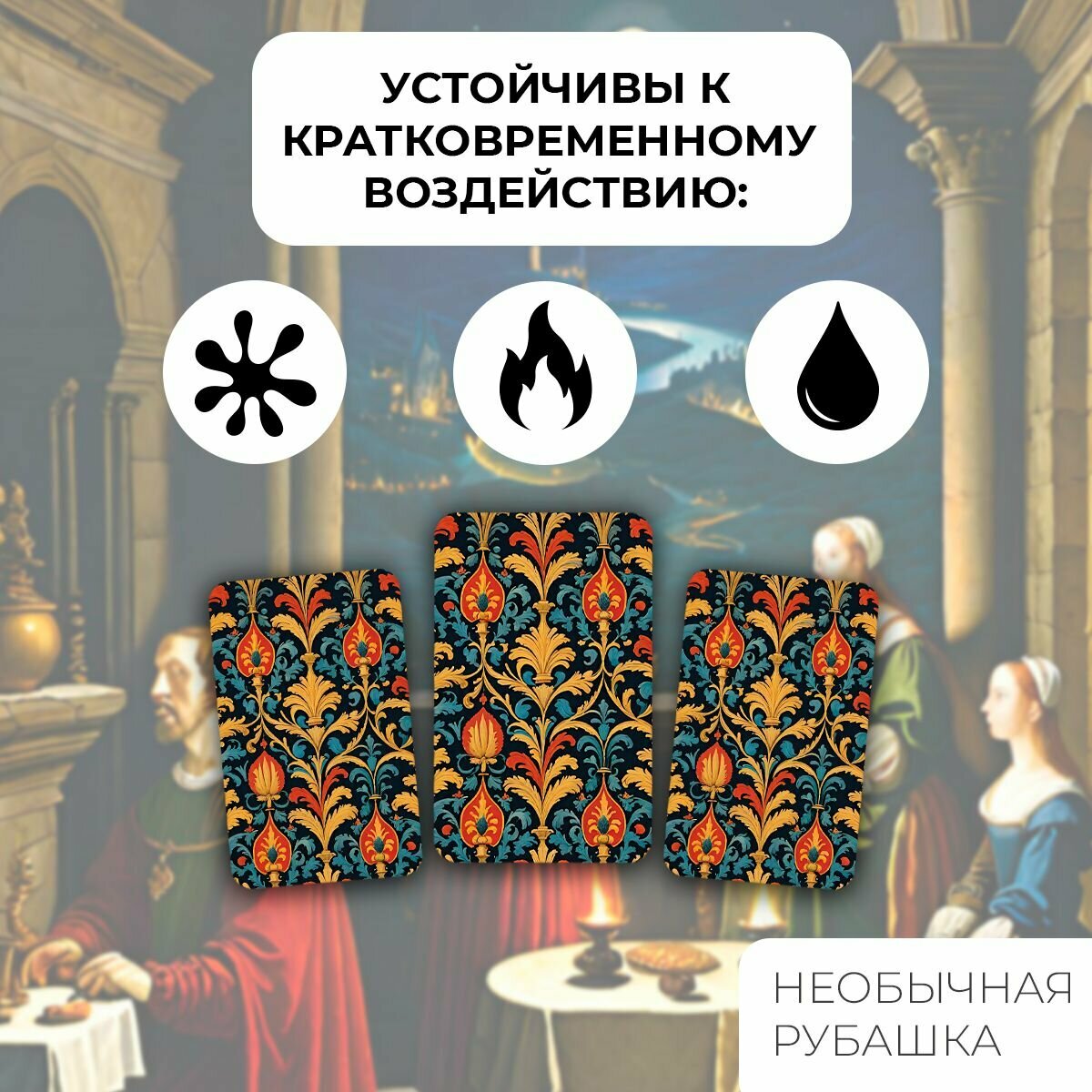 Карты игральные Дворцовые сны,36 штук — фото 1