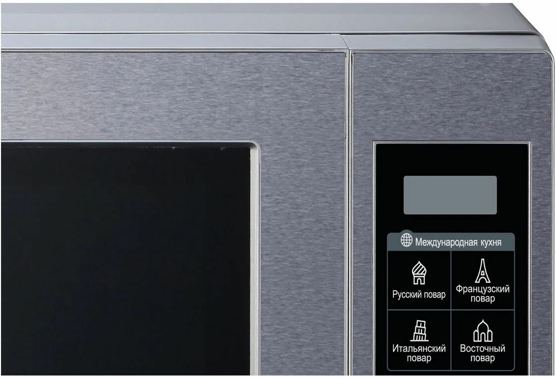 Микроволновая Печь LG MS2044V 20л. 700Вт серебристый — фото 1