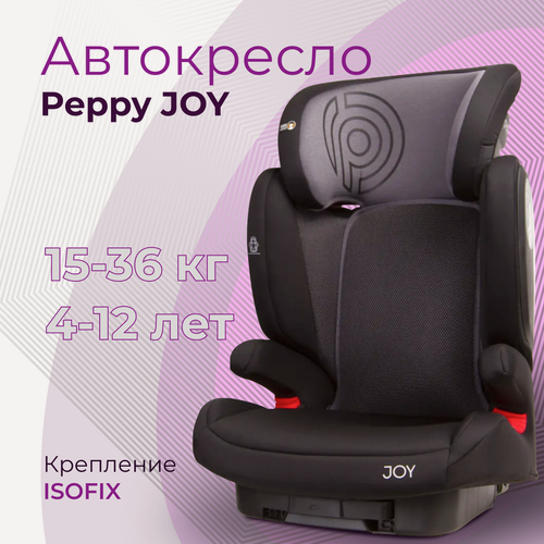 Изображение товара Автокресло детское серо-черное Peppy JOY 15-36кг/100-150см isofix City grey (модель BS05)