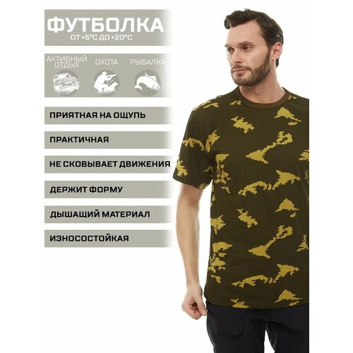 фото Футболка huntgorka, размер 50, зеленый