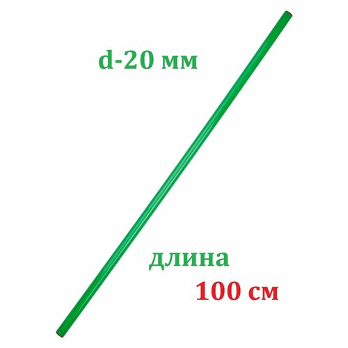 Палка гимнастическая для ЛФК пластиковая Estafit, длина 100 см, зеленый