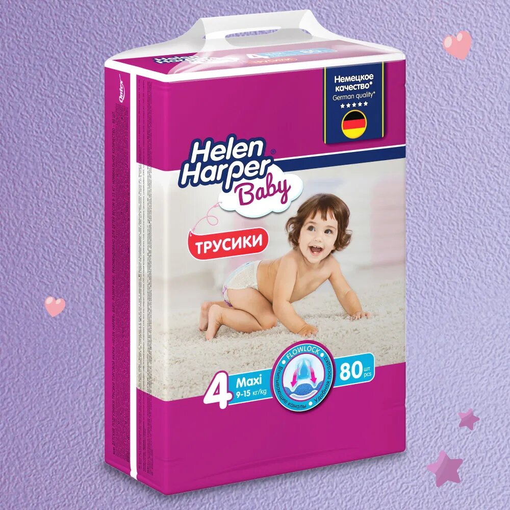 Подгузники трусики 4, 80 шт / Helen Harper Baby / размер 4 Maxi (9-15 кг) / памперсы трусики 4 — фото 1
