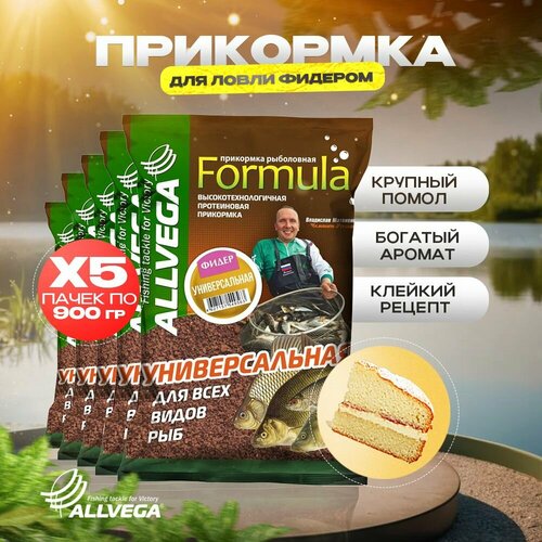 ALLVEGA Formula Universal Feeder GBF09-UF, 4500 г, 5 шт.