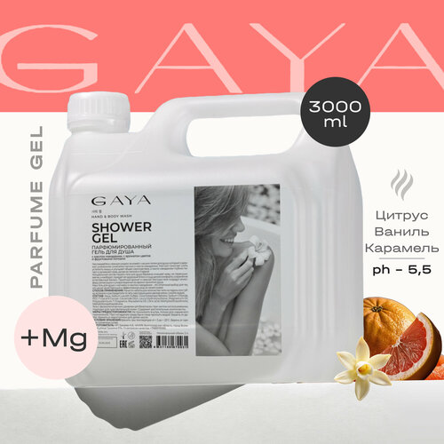 Гель для душа 3л Золото Майя