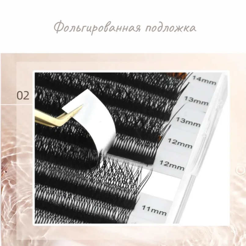 Ресницы черные Nagaraku 3D W Eyelash С 0.07 9 mm. Готовые пучки, одна длина (12 линий) — фото 1