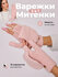 Варежки EZcool для женщин