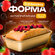 Форма для выпечки Доляна «Рэнди», 25×13×6 см, антипригарное покры...