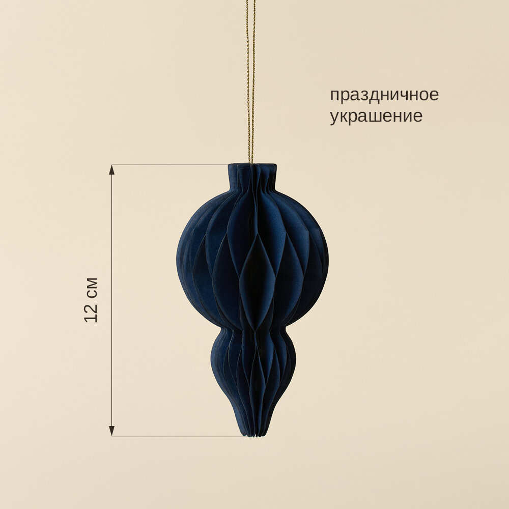 Дизайнерские ёлочные игрушки на магните, набор 4 шт, украшение новогоднее, Divnaya Iva — фото 1