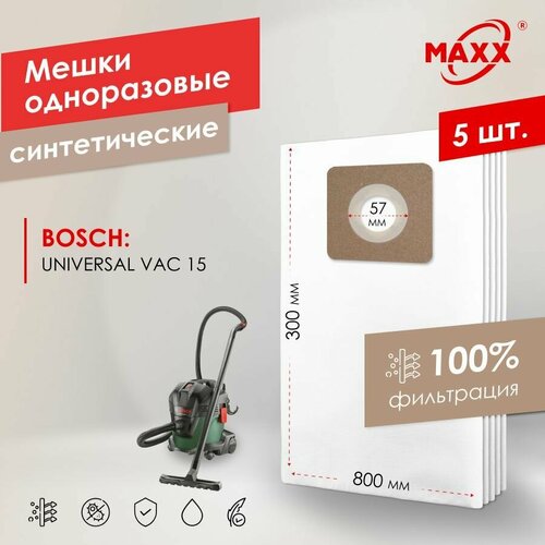 фото Мешок - пылесборник pro 5 шт. для пылесоса bosch universalvac 15, 06033d1100, 1000 вт, 15 л (2609256f32) maxx