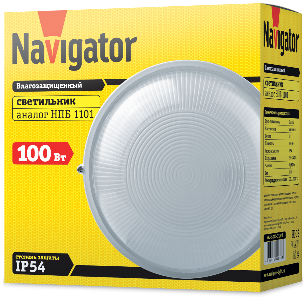 Светильник ЛОН 94 806 NBL-R1-100-E27/WH 1х100Вт E27 IP54 (аналог НПБ 1101 бел. круг 100Вт) Navigator 94806