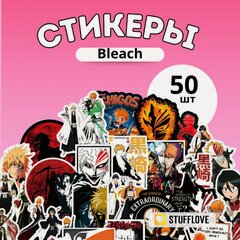 Изображение товара Набор виниловых наклеек аниме Блич Bleach 50 шт