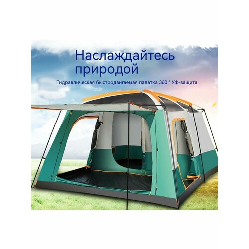 Палатка 8-10 местная туристическая CoolWalk 096 18990₽